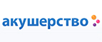 Черная пятница! Скидки до -60%! - Нарьян-Мар