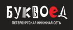Скидки до 25% на книги! Библионочь на bookvoed.ru!
 - Нарьян-Мар