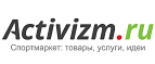 Скидки до 35% на товары для туризма и альпинизма! - Нарьян-Мар