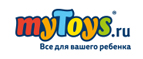 Дополнительная скидка 20% на все товары бренда Hasbro и Mattel! - Нарьян-Мар